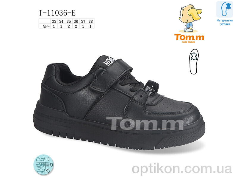 Кросівки TOM.M T-11036-E