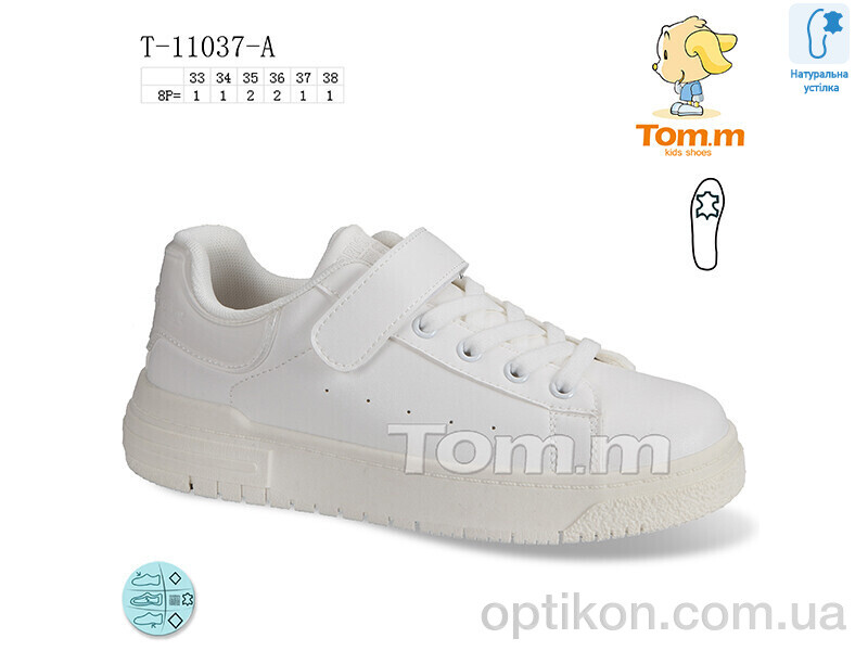 Кросівки TOM.M T-11037-A