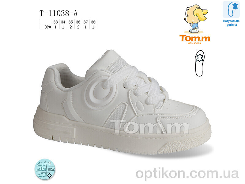 Кросівки TOM.M T-11038-A