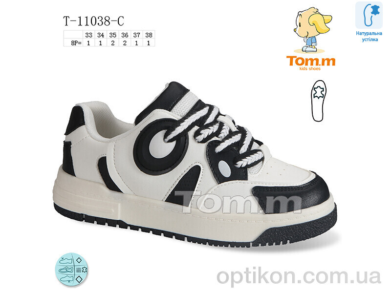 Кросівки TOM.M T-11038-C