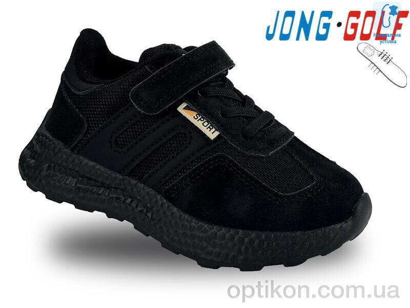Кросівки Jong Golf C11167-0