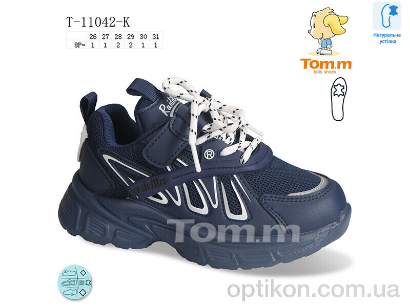 Кросівки TOM.M T-11042-K
