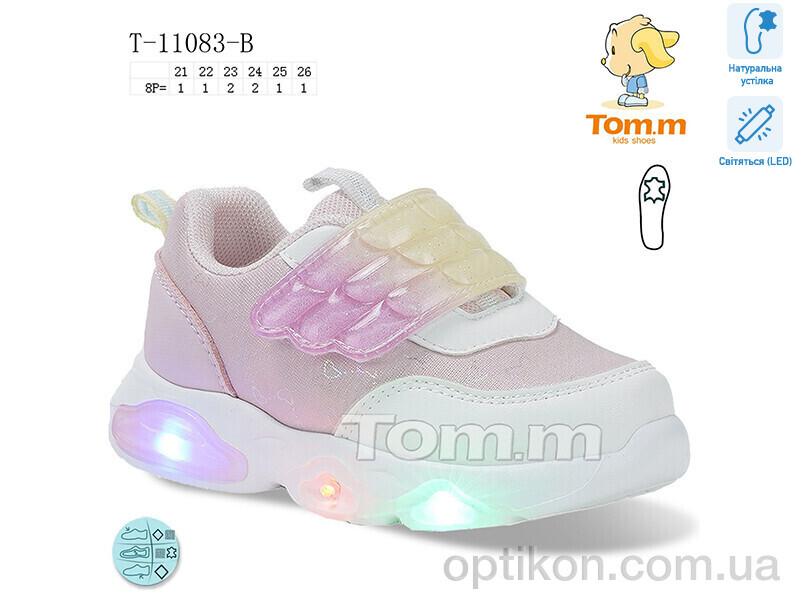 Кросівки TOM.M T-11083-B LED