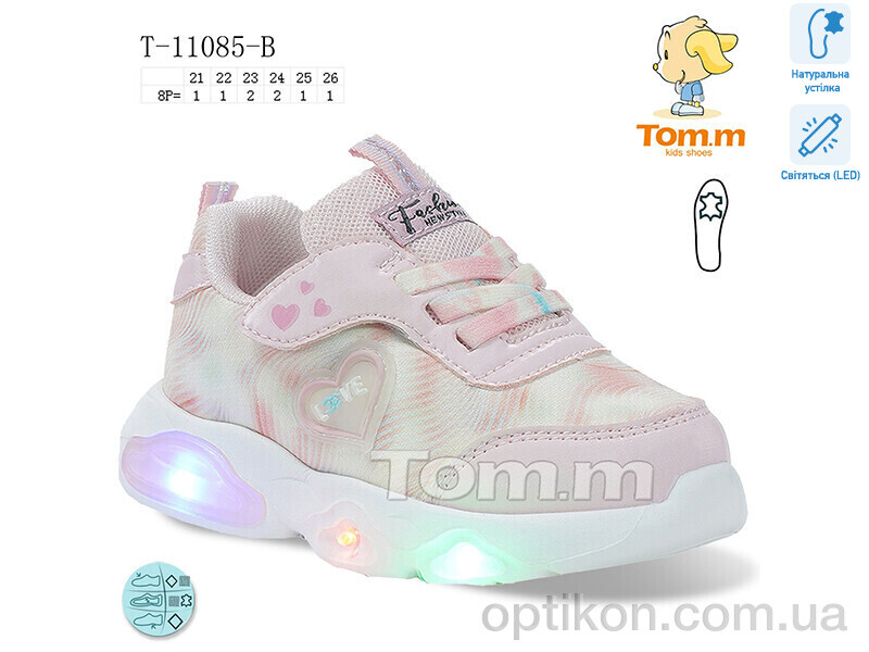 Кросівки TOM.M T-11085-B LED