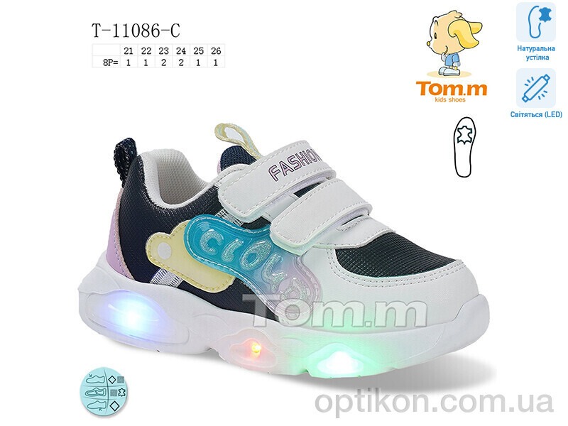 Кросівки TOM.M T-11086-C LED