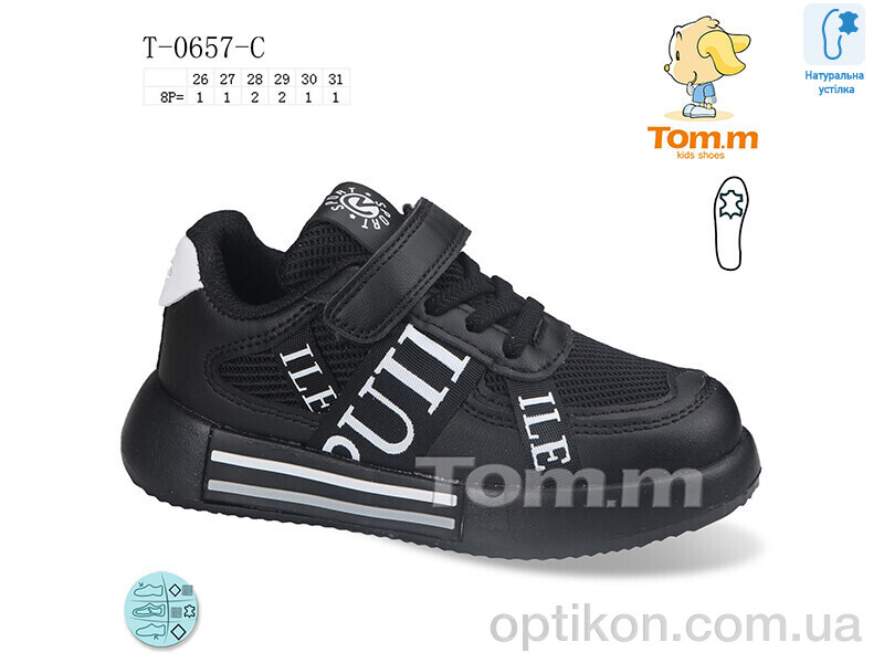 Кросівки TOM.M T-0657-C