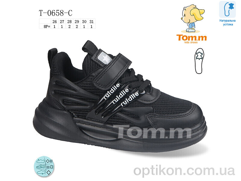 Кросівки TOM.M T-0658-C