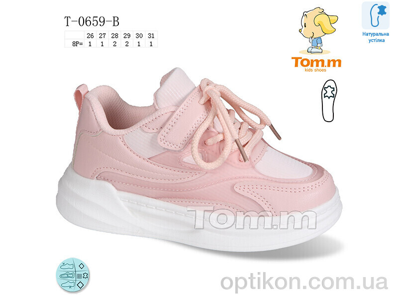 Кросівки TOM.M T-0659-B