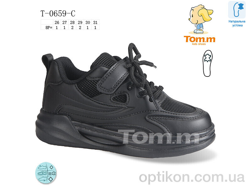 Кросівки TOM.M T-0659-C