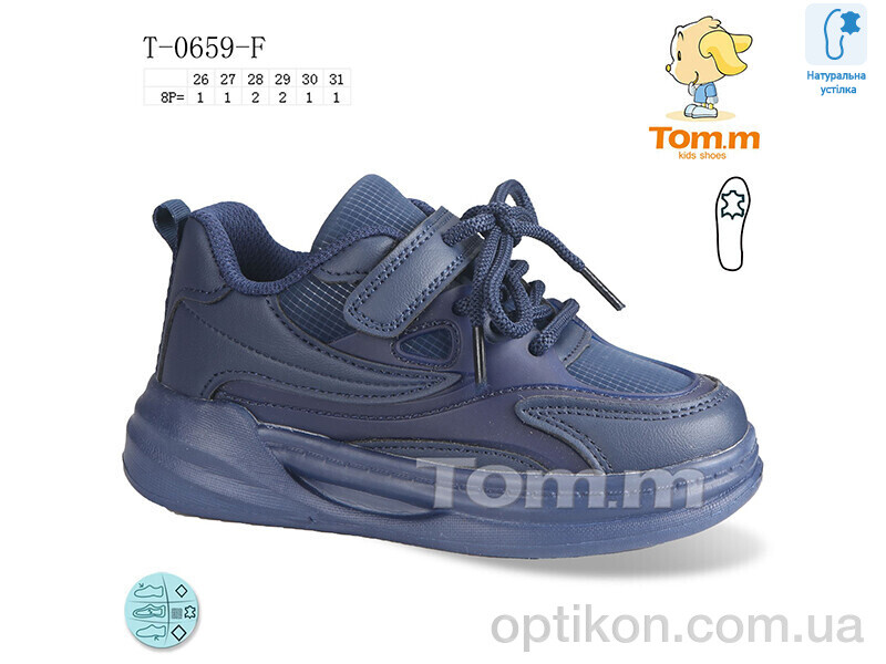 Кросівки TOM.M T-0659-F