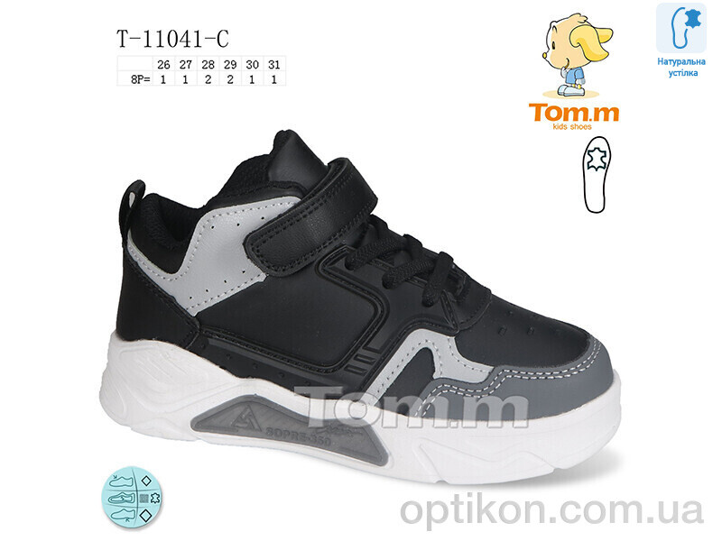 Кросівки TOM.M T-11041-C