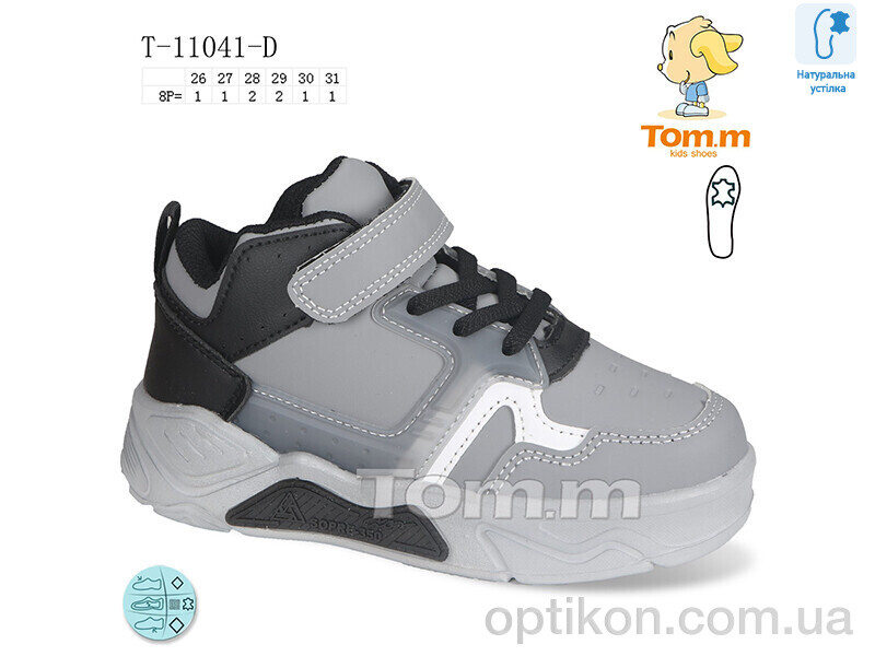 Кросівки TOM.M T-11041-D