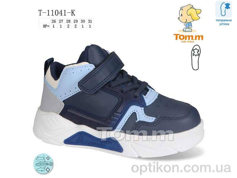 Кросівки TOM.M T-11041-K