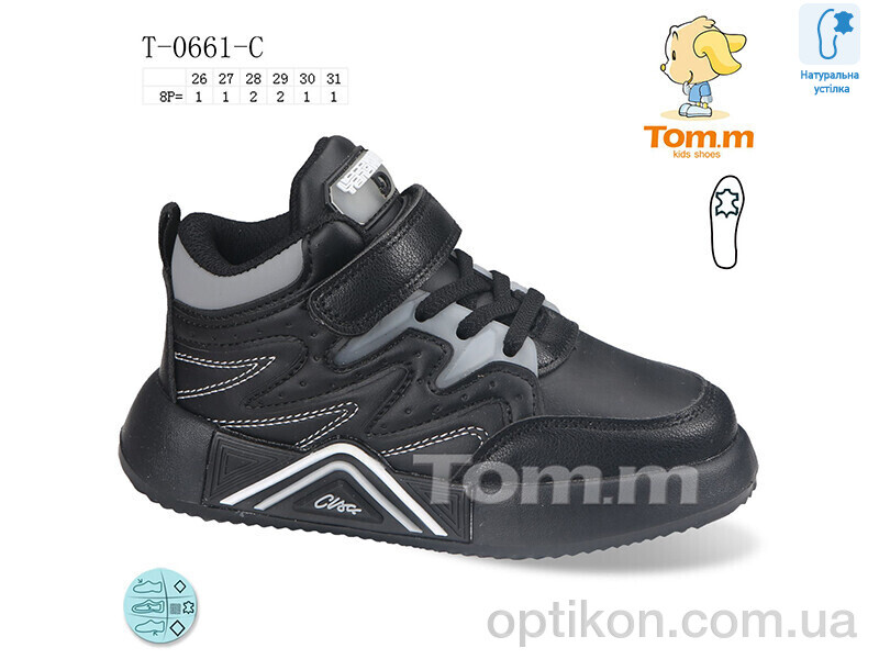 Кросівки TOM.M T-0661-C