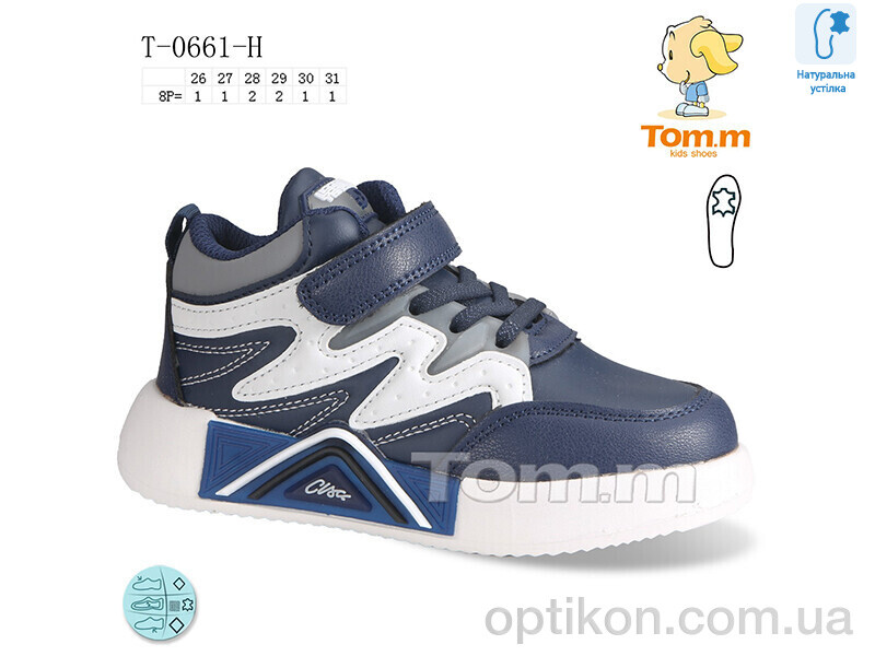 Кросівки TOM.M T-0661-H