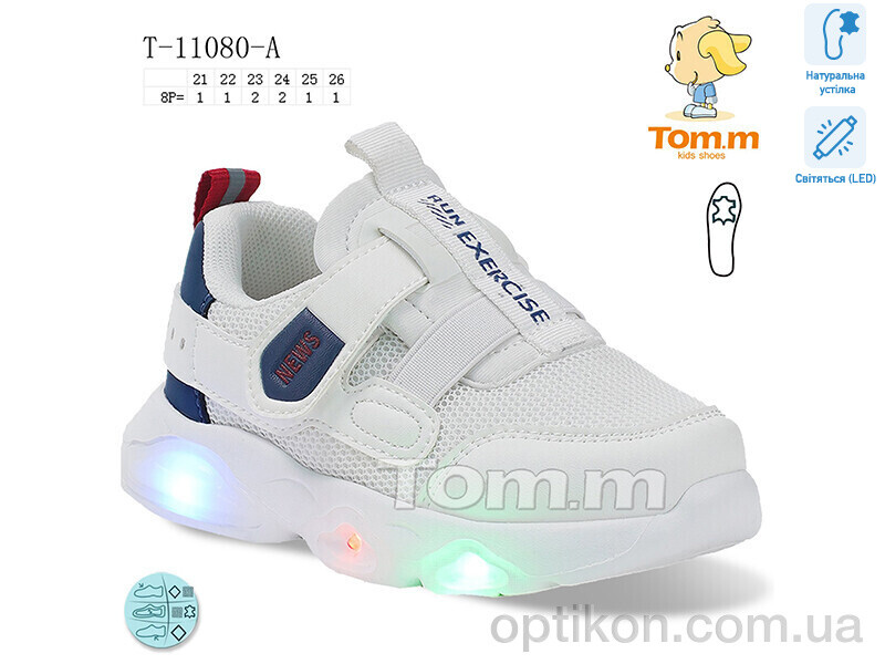 Кросівки TOM.M T-11080-A LED