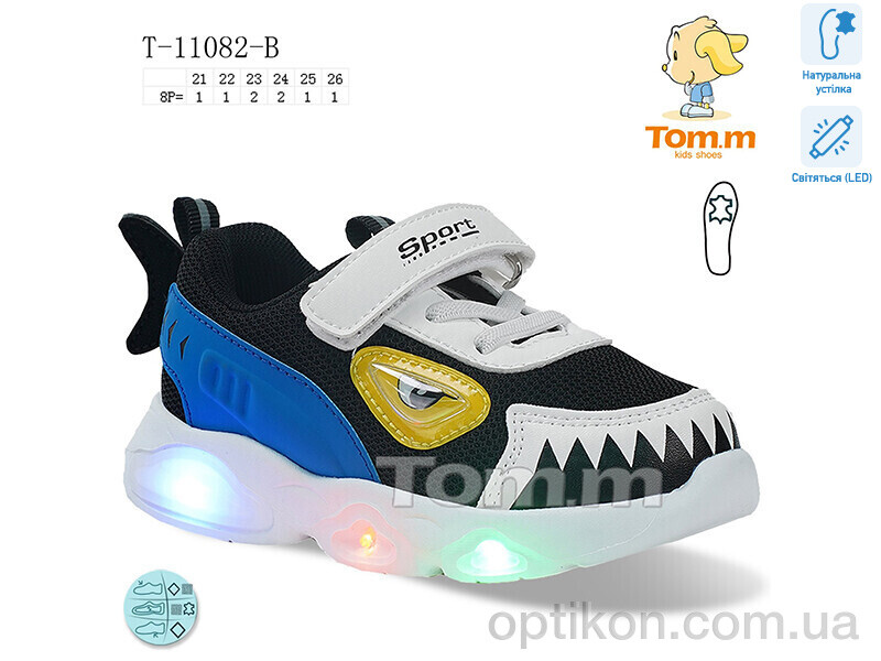 Кросівки TOM.M T-11082-B LED