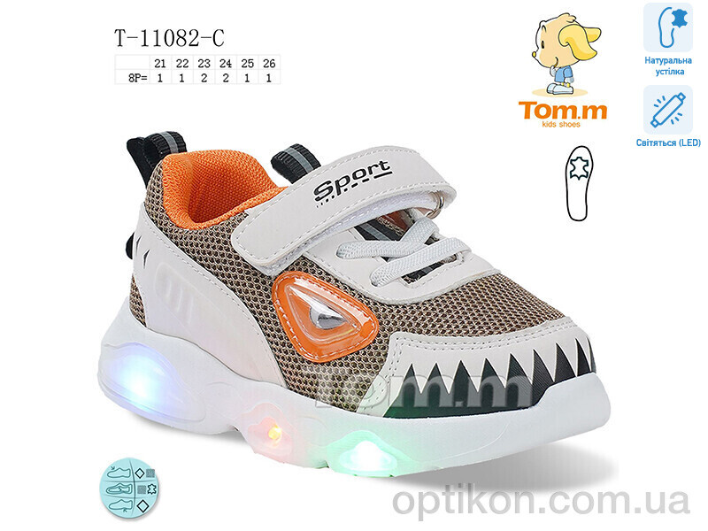 Кросівки TOM.M T-11082-C LED