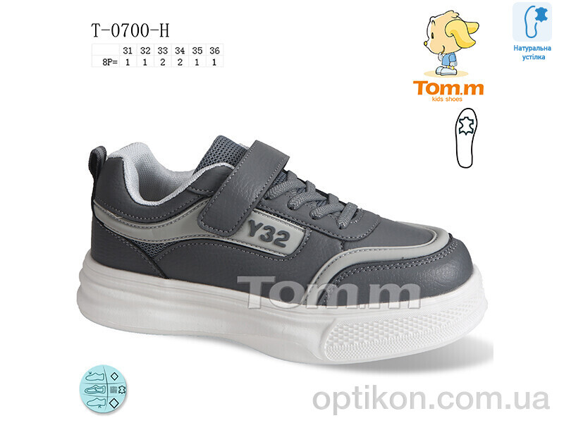 Кросівки TOM.M T-0700-H