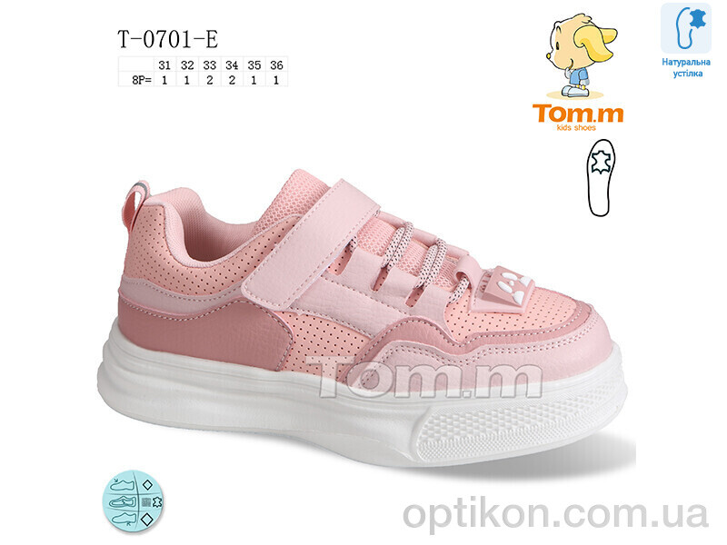 Кросівки TOM.M T-0701-E