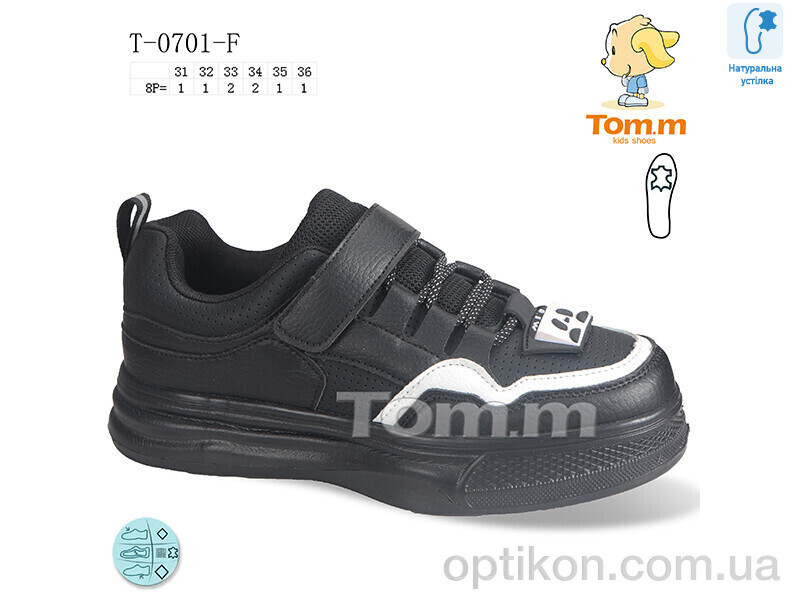 Кросівки TOM.M T-0701-F