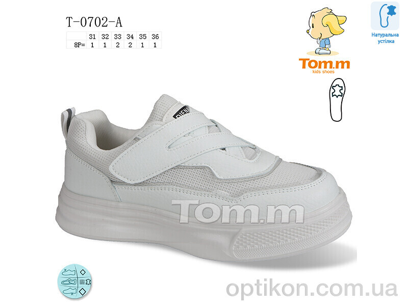 Кросівки TOM.M T-0702-A