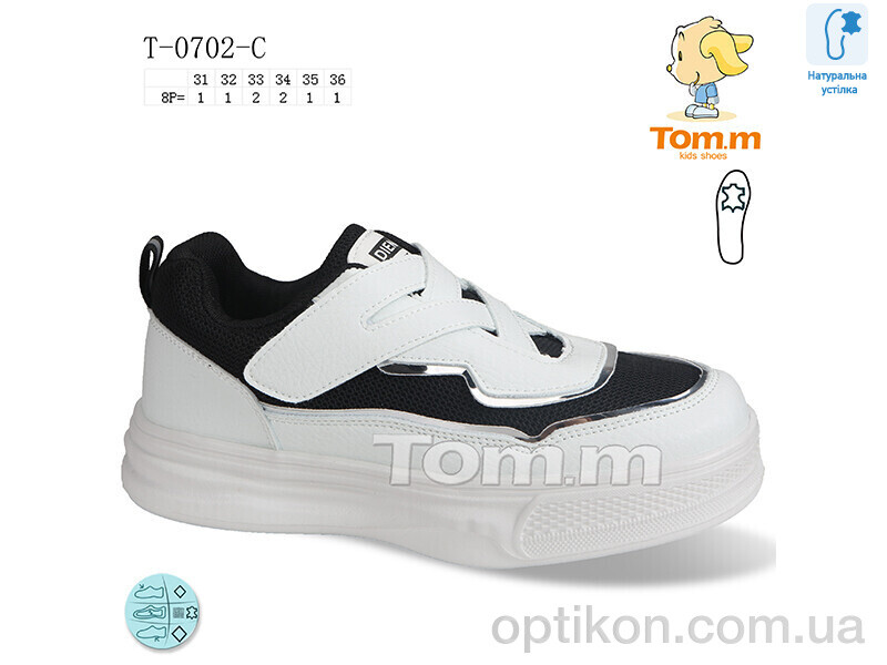 Кросівки TOM.M T-0702-C