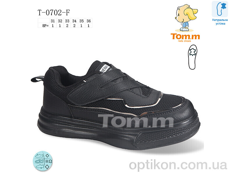 Кросівки TOM.M T-0702-F