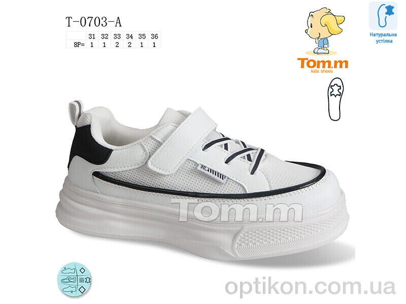 Кросівки TOM.M T-0703-A