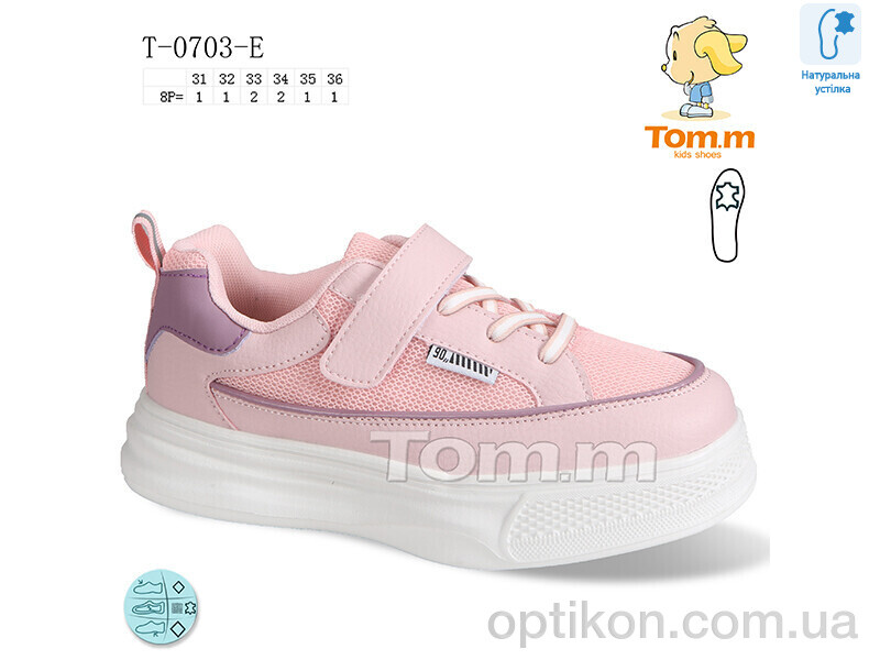 Кросівки TOM.M T-0703-E