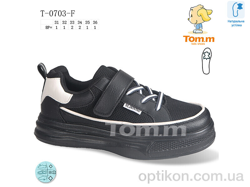Кросівки TOM.M T-0703-F