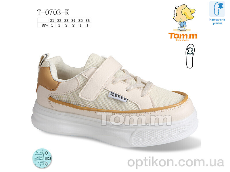 Кросівки TOM.M T-0703-K