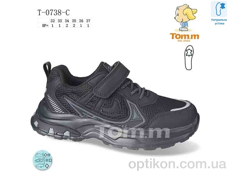 Кросівки TOM.M T-0738-C