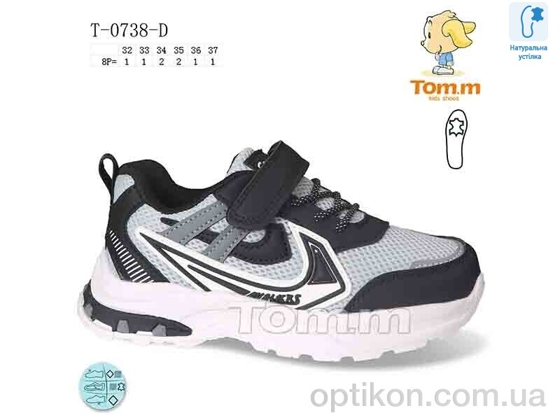 Кросівки TOM.M T-0738-D