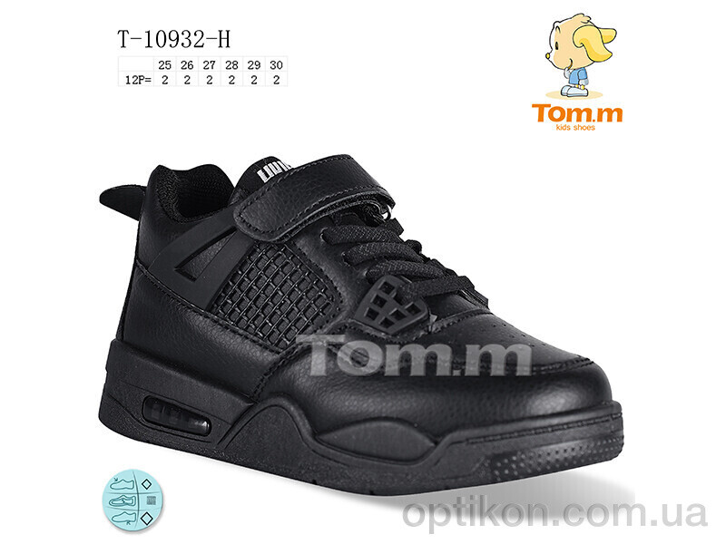 Кросівки TOM.M T-10932-H