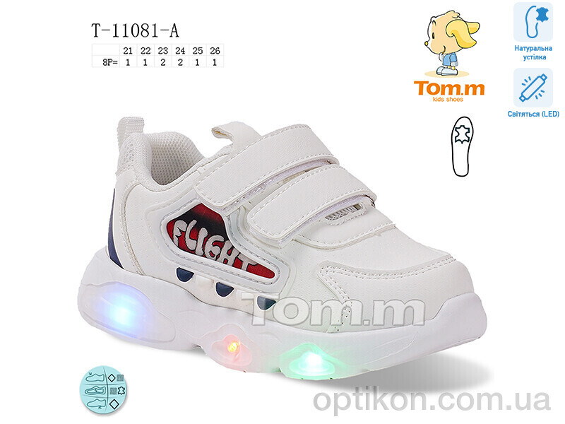 Кросівки TOM.M T-11081-A LED
