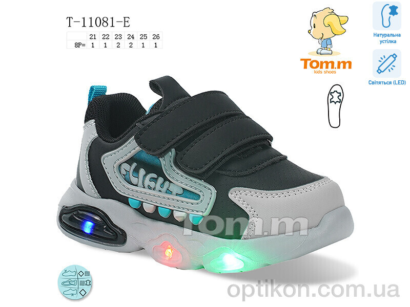 Кросівки TOM.M T-11081-E LED