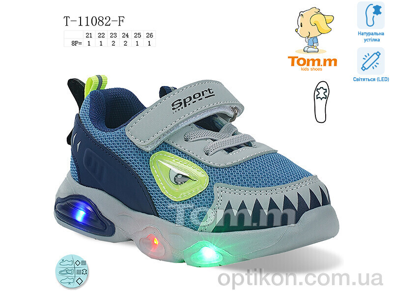 Кросівки TOM.M T-11082-F LED