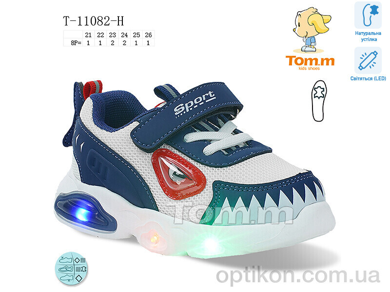Кросівки TOM.M T-11082-H LED