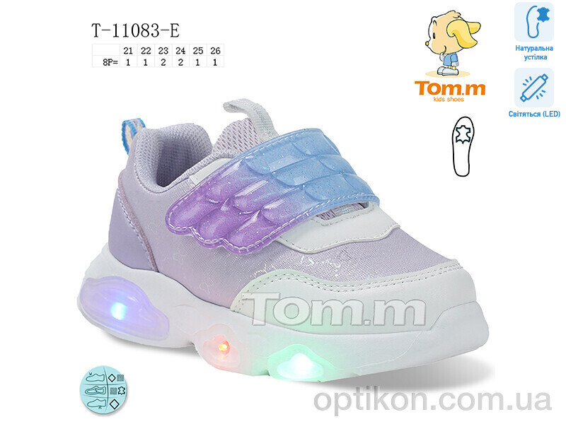 Кросівки TOM.M T-11083-E LED