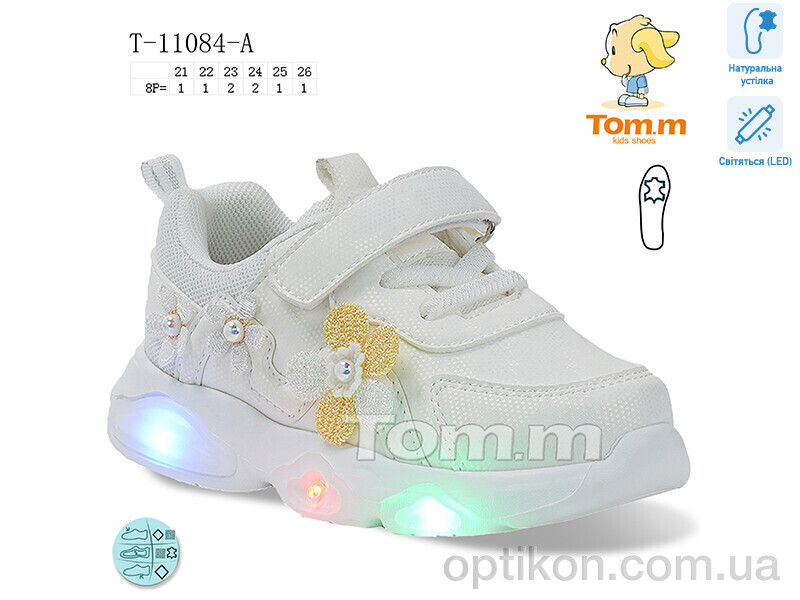 Кросівки TOM.M T-11084-A LED