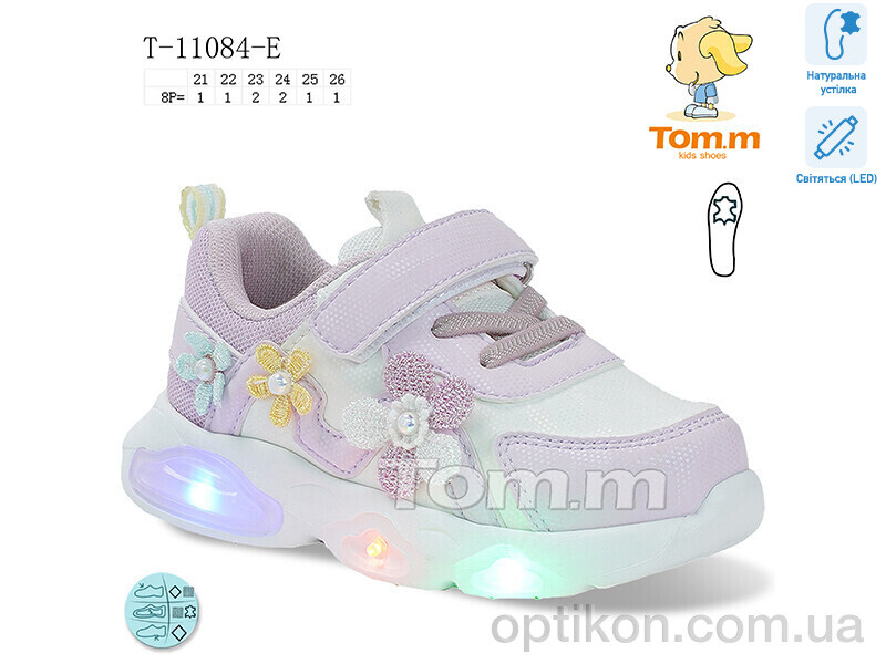 Кросівки TOM.M T-11084-E LED