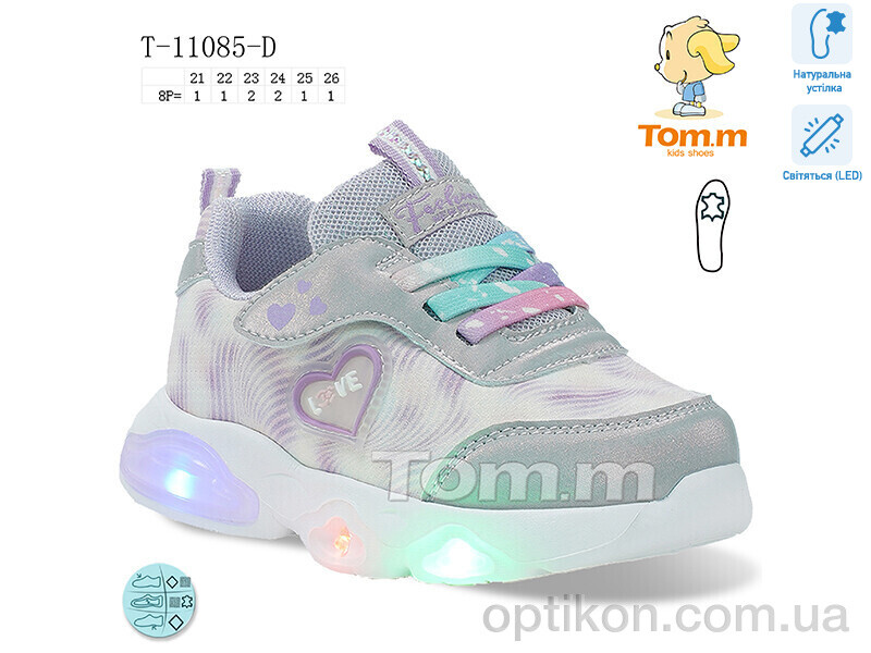 Кросівки TOM.M T-11085-D LED