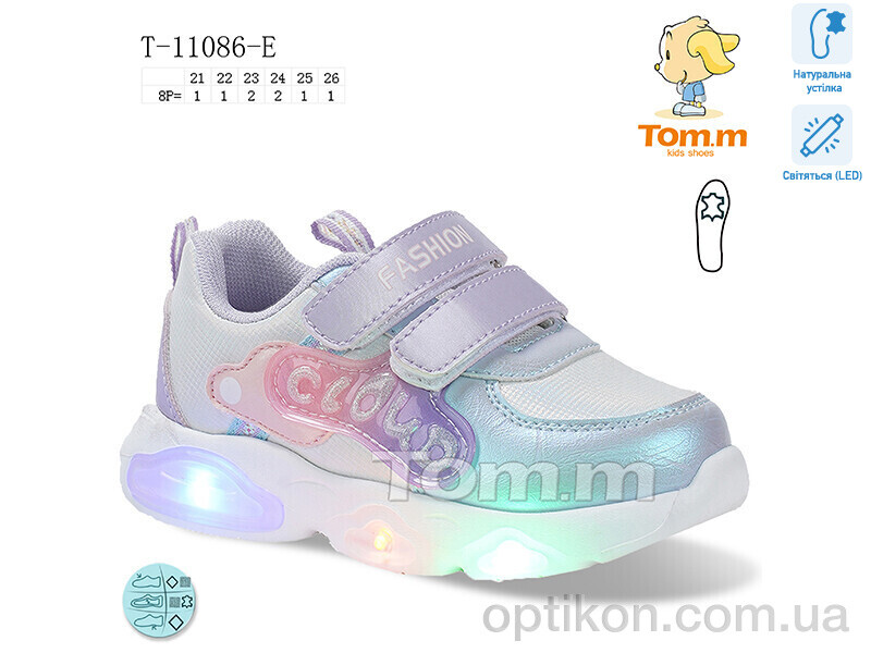 Кросівки TOM.M T-11086-E LED