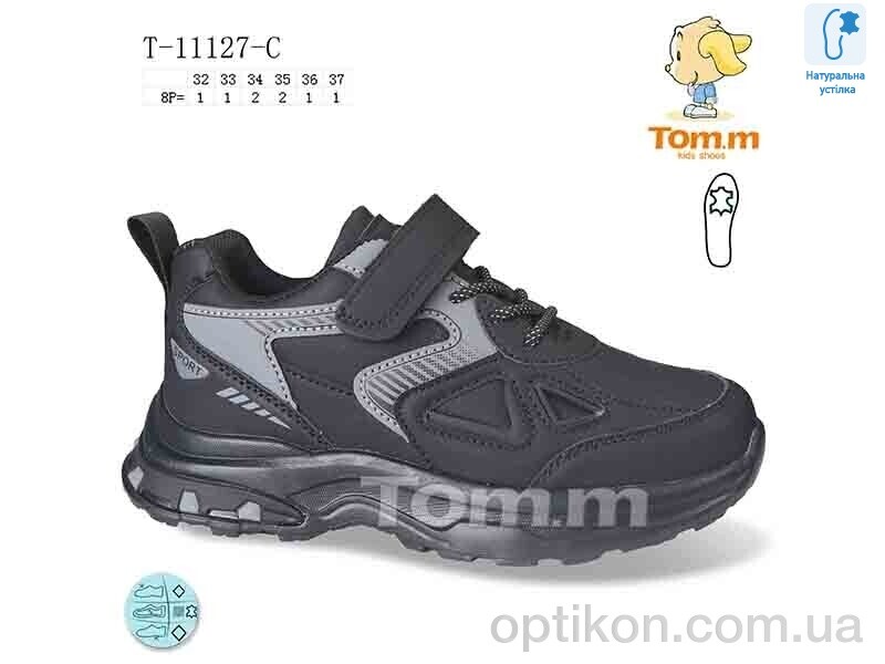 Кросівки TOM.M T-11127-C