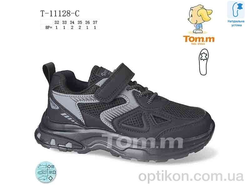 Кросівки TOM.M T-11128-C