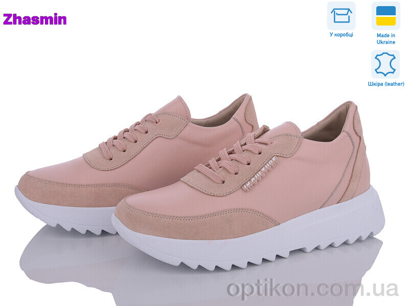 Кросівки Zhasmin 5074-55 pink