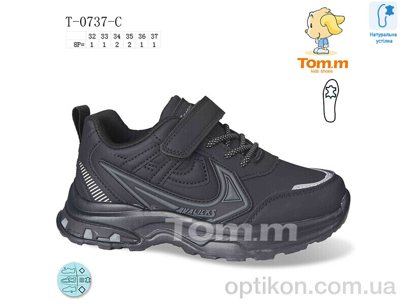 Кросівки TOM.M T-0737-C