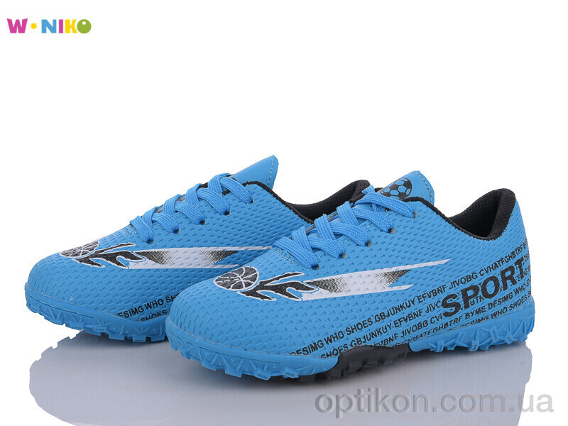 Футбольне взуття W.niko QS172-5