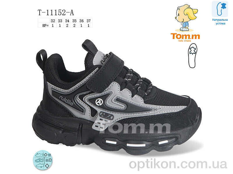 Кросівки TOM.M T-11152-A